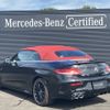 mercedes-benz amg 2018 -MERCEDES-BENZ--AMG CBA-205464--WDD2054642F762594---MERCEDES-BENZ--AMG CBA-205464--WDD2054642F762594- image 6