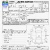 toyota prius 2016 CFJ1664774 image 3