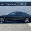 mercedes-benz s-class 2021 -MERCEDES-BENZ--Benz S Class 5AA-223163--W1K2231632A032572---MERCEDES-BENZ--Benz S Class 5AA-223163--W1K2231632A032572- image 2