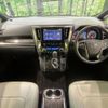 toyota alphard 2021 CFJ1759237 image 3