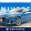 audi a5 2022 CFJ1583332 image 1