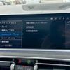 bmw x7 2020 -BMW--BMW X7 CW30--09D15649---BMW--BMW X7 CW30--09D15649- image 25