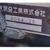 mitsubishi-fuso fighter 2020 -MITSUBISHI--Fuso Fighter 2PG-FV72N--FK72N-605223---MITSUBISHI--Fuso Fighter 2PG-FV72N--FK72N-605223- image 13