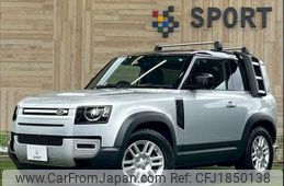 rover defender 2022 CFJ1850138