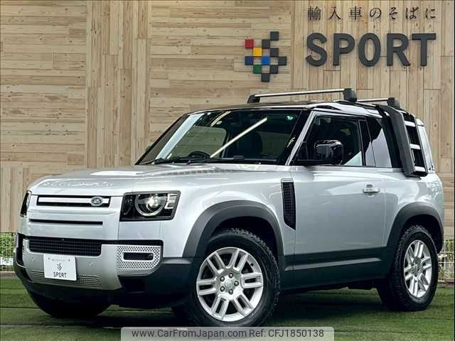 rover defender 2022 CFJ1850138 image 1