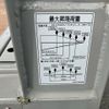 mitsubishi-fuso canter 2025 GOO_NET_EXCHANGE_0504302A30250517W002 image 11