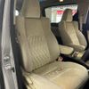 toyota alphard 2019 -TOYOTA--Alphard DBA-AGH30W--AGH30-0249993---TOYOTA--Alphard DBA-AGH30W--AGH30-0249993- image 4