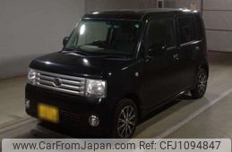 daihatsu move-conte 2015 -DAIHATSU 【三河 581ｹ5236】--Move Conte DBA-L575S--L575S-0223997---DAIHATSU 【三河 581ｹ5236】--Move Conte DBA-L575S--L575S-0223997-