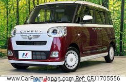 daihatsu move-canbus 2023 CFJ1705556