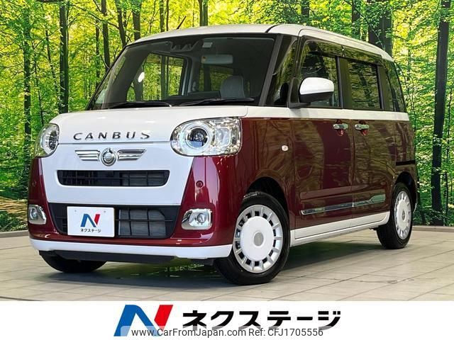 daihatsu move-canbus 2023 CFJ1705556 image 1