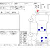 toyota crown 2018 -TOYOTA--Crown ARS220--ARS220-1002274---TOYOTA--Crown ARS220--ARS220-1002274- image 4