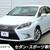 lexus hs 2014 -LEXUS--Lexus HS DAA-ANF10--ANF10-2062273---LEXUS--Lexus HS DAA-ANF10--ANF10-2062273- image 1