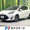 toyota aqua 2017 -TOYOTA--AQUA DAA-NHP10--NHP10-6660796---TOYOTA--AQUA DAA-NHP10--NHP10-6660796- image 1