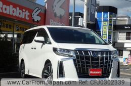 toyota alphard 2022 -TOYOTA--Alphard 3BA-AGH30W--AGH30-0413752---TOYOTA--Alphard 3BA-AGH30W--AGH30-0413752-