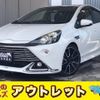 toyota aqua 2015 CFJ1672929 image 1