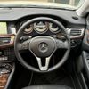 mercedes-benz cls-class 2013 -MERCEDES-BENZ--Benz CLS RBA-218959C--WDD2189592A097813---MERCEDES-BENZ--Benz CLS RBA-218959C--WDD2189592A097813- image 6