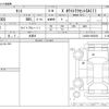 daihatsu tanto 2017 -DAIHATSU 【神戸 582ﾖ1223】--Tanto DBA-LA600S--LA600S-0500236---DAIHATSU 【神戸 582ﾖ1223】--Tanto DBA-LA600S--LA600S-0500236- image 3