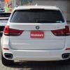 bmw x5 2016 CFJ1569581 image 27