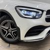 mercedes-benz glc-class 2020 -MERCEDES-BENZ--Benz GLC 3DA-253915--WDC2539152F750327---MERCEDES-BENZ--Benz GLC 3DA-253915--WDC2539152F750327- image 20