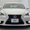 lexus is 2014 CFJ1599352 image 15