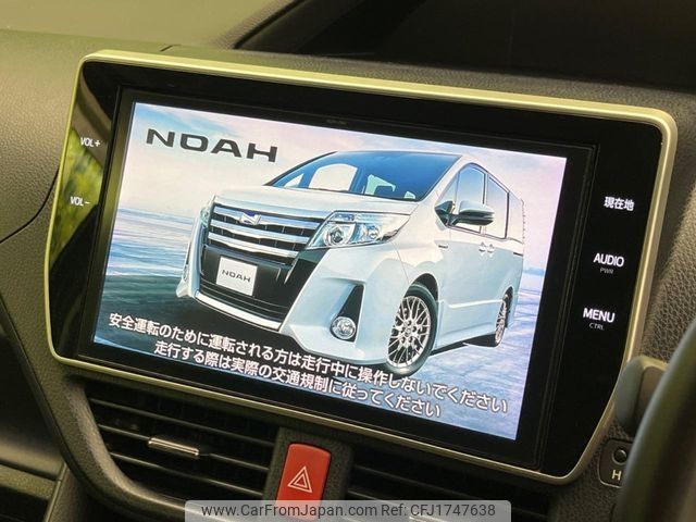 toyota noah 2016 CFJ1747638 image 2