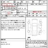 mazda axela 2016 quick_quick_BMEFS_BMEFS-301921 image 21