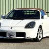 toyota mr-s 2000 77ed41a7cac79dff8e43571ca84a57f9 image 3