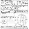 toyota yaris-cross 2020 -TOYOTA--Yaris Cross MXPB15-2000643---TOYOTA--Yaris Cross MXPB15-2000643- image 3
