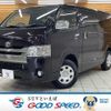 toyota hiace-van 2017 -TOYOTA--Hiace Van CBF-TRH200V--TRH200-0268318---TOYOTA--Hiace Van CBF-TRH200V--TRH200-0268318- image 1