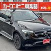 mercedes-benz mercedes-benz-others 2021 GOO_JP_700070667430241110002 image 32