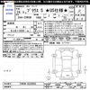 toyota prius 2012 -TOYOTA--Prius ZVW30--5533955---TOYOTA--Prius ZVW30--5533955- image 3