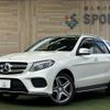 mercedes-benz gle-class 2015 quick_quick_LDA-166024_WDC1660242A633902 image 1