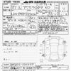 mazda axela 2015 -MAZDA 【名古屋 307ﾕ8885】--Axela BM2FS-106530---MAZDA 【名古屋 307ﾕ8885】--Axela BM2FS-106530- image 3