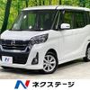 nissan dayz-roox 2019 -NISSAN--DAYZ Roox DBA-B21A--B21A-0546539---NISSAN--DAYZ Roox DBA-B21A--B21A-0546539- image 1