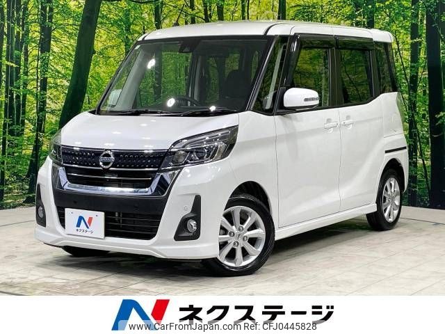 nissan dayz-roox 2019 -NISSAN--DAYZ Roox DBA-B21A--B21A-0546539---NISSAN--DAYZ Roox DBA-B21A--B21A-0546539- image 1