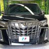 toyota alphard 2020 -TOYOTA--Alphard 3BA-AGH30W--AGH30-9014012---TOYOTA--Alphard 3BA-AGH30W--AGH30-9014012- image 16