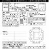 suzuki jimny 2023 CFJ1670262 image 3