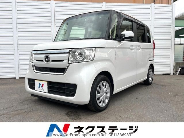 honda n-box 2020 -HONDA--N BOX 6BA-JF3--JF3-1548841---HONDA--N BOX 6BA-JF3--JF3-1548841- image 1
