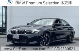 bmw 3-series 2022 -BMW--BMW 3 Series 3BA-5U30--WBA40FF0508C92466---BMW--BMW 3 Series 3BA-5U30--WBA40FF0508C92466-