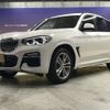 bmw x3 2018 -BMW--BMW X3 LDA-TX20--WBATX32050VB31558---BMW--BMW X3 LDA-TX20--WBATX32050VB31558- image 6