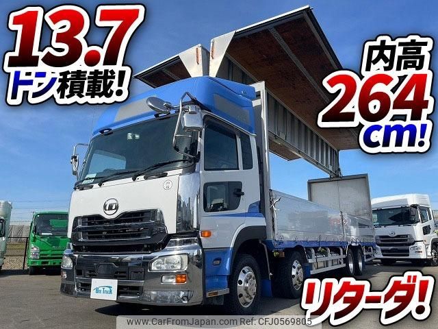 nissan diesel-ud-quon 2014 GOO_NET_EXCHANGE_0700644A30241217W001 image 2