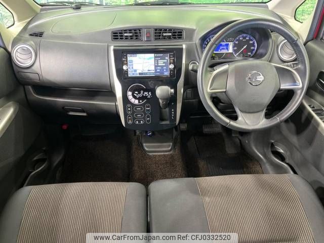 nissan dayz 2015 -NISSAN--DAYZ DBA-B21W--B21W-0233741---NISSAN--DAYZ DBA-B21W--B21W-0233741- image 2