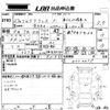 toyota ractis 2015 -TOYOTA 【広島 502に8245】--Ractis NSP122-2004699---TOYOTA 【広島 502に8245】--Ractis NSP122-2004699- image 3