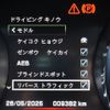 rover discovery 2015 -ROVER 【名変中 】--Discovery LC2A--FH527428---ROVER 【名変中 】--Discovery LC2A--FH527428- image 9