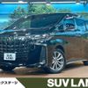 toyota alphard 2021 -TOYOTA--Alphard 3BA-AGH30W--AGH30-0398225---TOYOTA--Alphard 3BA-AGH30W--AGH30-0398225- image 1