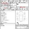 toyota crown-hybrid 2018 quick_quick_6AA-GWS224_GWS224-1002478 image 12