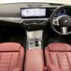 bmw 3-series 2023 -BMW--BMW 3 Series 3BA-6K20--WBA22FY020FR37856---BMW--BMW 3 Series 3BA-6K20--WBA22FY020FR37856- image 3
