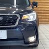 subaru forester 2016 quick_quick_DBA-SJG_SJG-034098 image 10