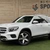 mercedes-benz glb-class 2020 -MERCEDES-BENZ--Benz GLB 3DA-247612M--W1N2476122W040316---MERCEDES-BENZ--Benz GLB 3DA-247612M--W1N2476122W040316- image 1