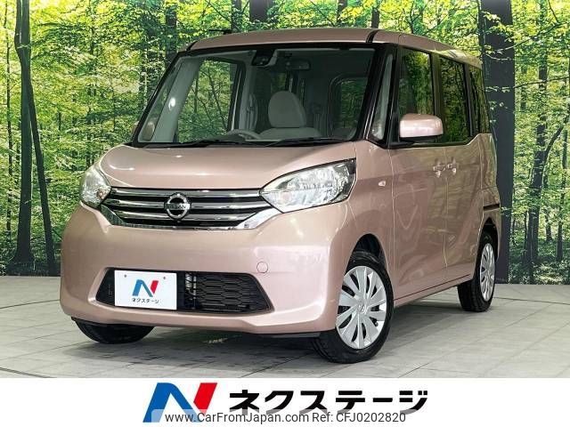 nissan dayz-roox 2015 -NISSAN--DAYZ Roox DBA-B21A--B21A-0181635---NISSAN--DAYZ Roox DBA-B21A--B21A-0181635- image 1